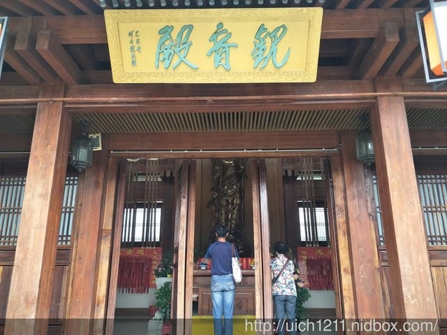 香積寺