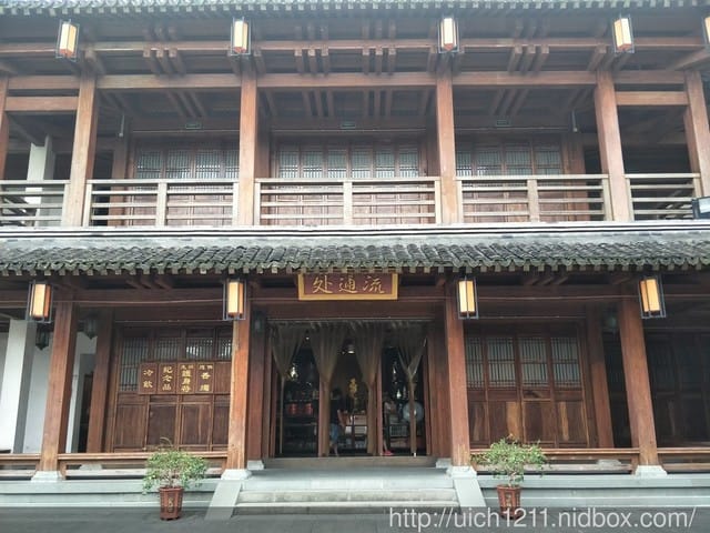 香積寺