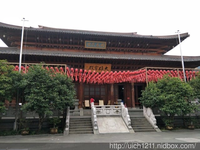 香積寺