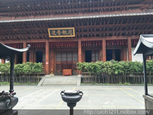 香積寺