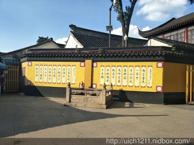 寒山寺