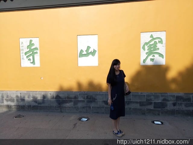 寒山寺