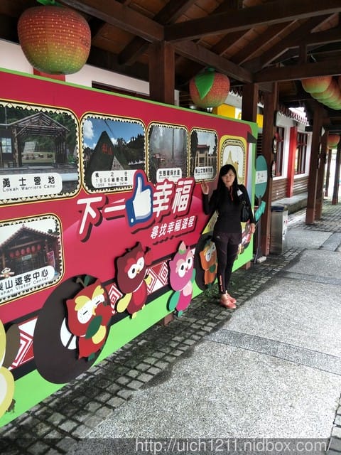梨山1956秘密花園