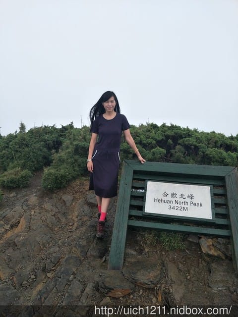 合歡北峰日出