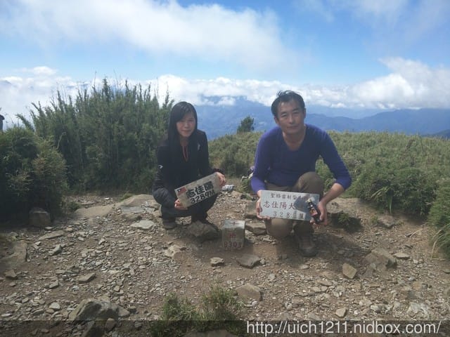 志佳陽山 - 第28張圖 志佳陽山