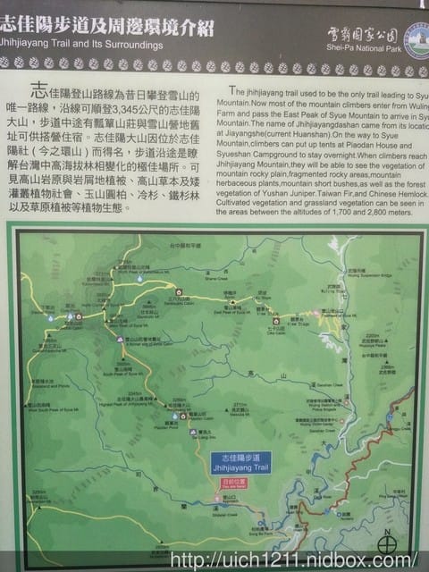 志佳陽山 - 第23張圖 志佳陽山