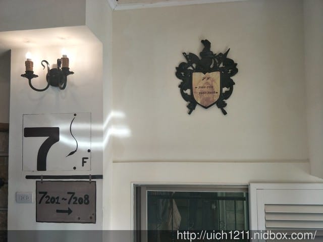 飛燕城堡渡假飯店 - 第8張圖 飛燕城堡渡假飯店