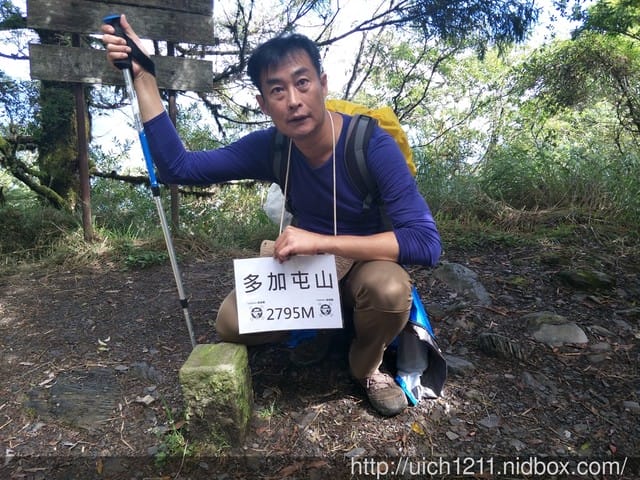 南湖群峰1 - 第14張圖 南湖群峰1