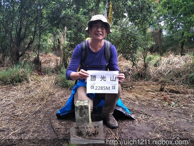 南湖群峰1 - 第6張圖 南湖群峰1