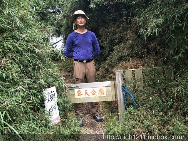 南湖群峰1 - 第16張圖 南湖群峰1