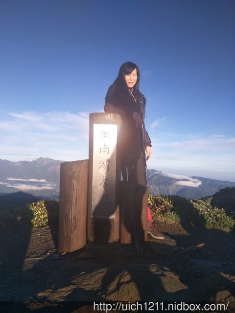 南湖群峰2 - 第14張圖 南湖群峰2
