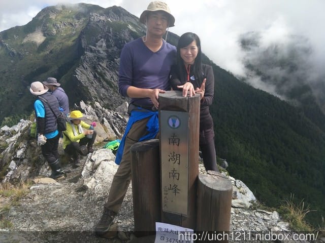 南湖群峰2 - 第23張圖 南湖群峰2