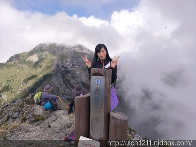 南湖群峰2 - 第24張圖 南湖群峰2