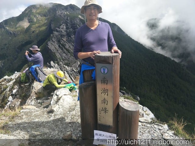 南湖群峰2 - 第22張圖 南湖群峰2