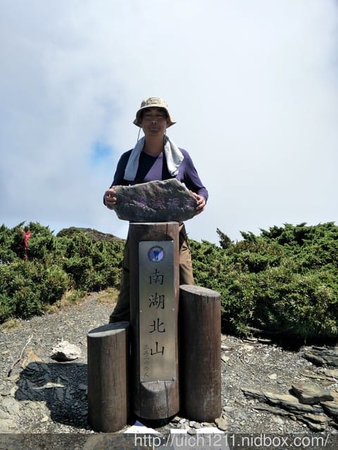 南湖群峰3 - 第24張圖 南湖群峰3