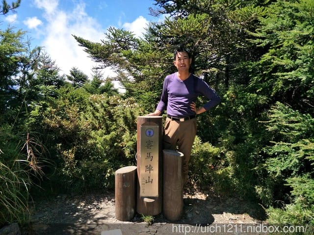 南湖群峰3 - 第32張圖 南湖群峰3