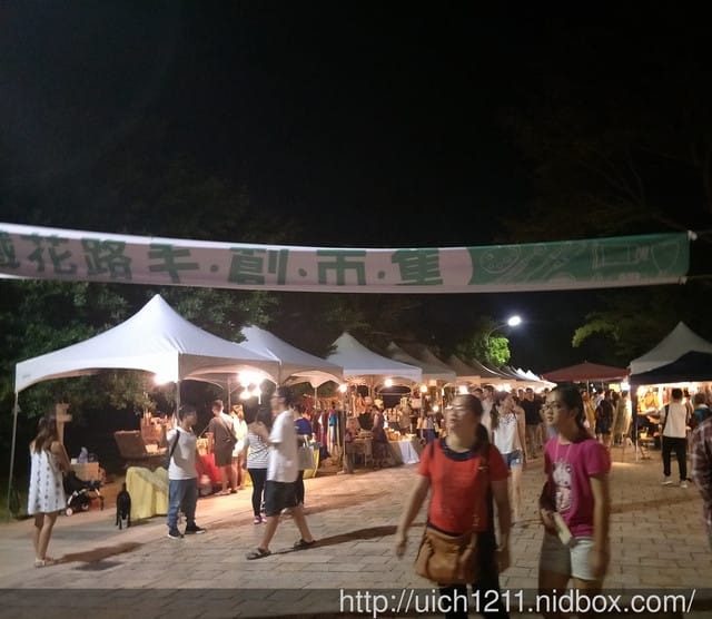 國慶連假台東之旅 - 第9張圖 國慶連假台東之旅