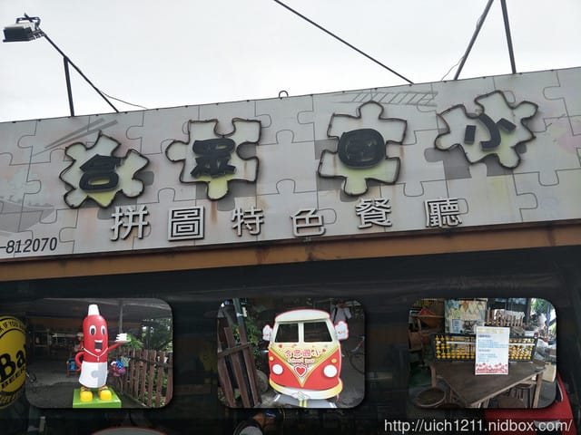 國慶連假台東之旅 - 第15張圖 國慶連假台東之旅