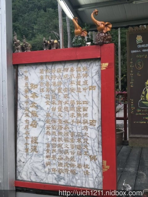 國慶連假台東之旅 - 第18張圖 國慶連假台東之旅