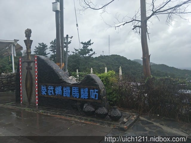 北大武山國家步道 - 第14張圖 北大武山國家步道