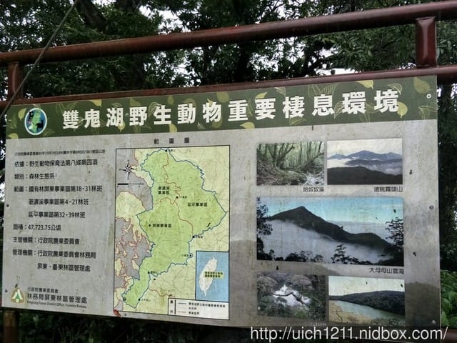 北大武山國家步道 - 第3張圖 北大武山國家步道