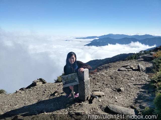 南橫三山