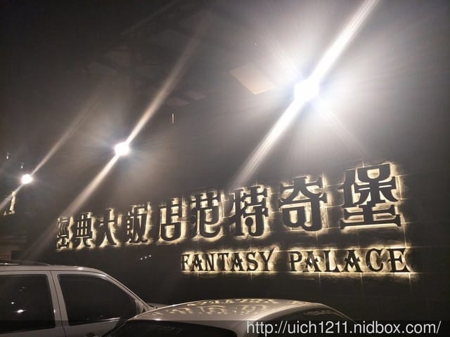 奧萬大之旅 - 第25張圖 奧萬大之旅