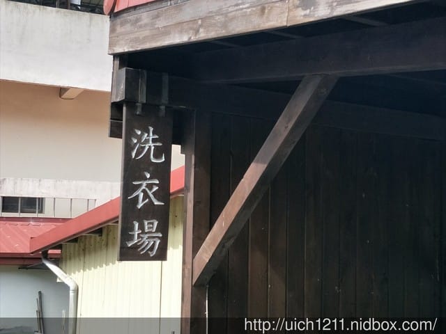 頭社之旅