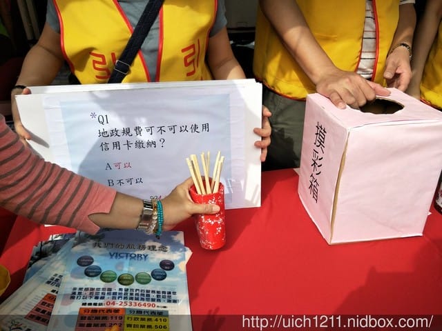 大雅小麥節 - 第11張圖 大雅小麥節