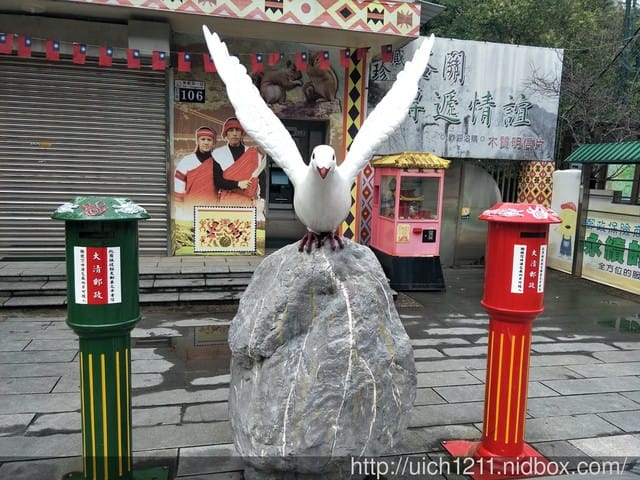 谷關溫泉公園 - 第12張圖 谷關溫泉公園