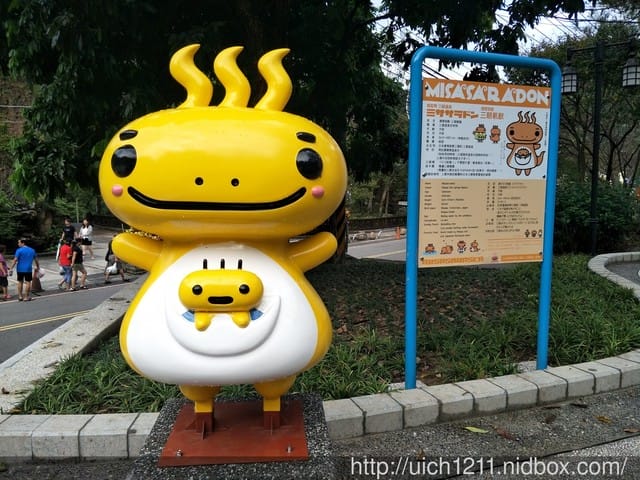 谷關溫泉公園 - 第13張圖 谷關溫泉公園