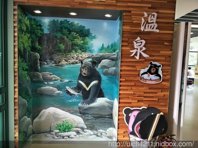 谷關溫泉公園 - 第11張圖 谷關溫泉公園