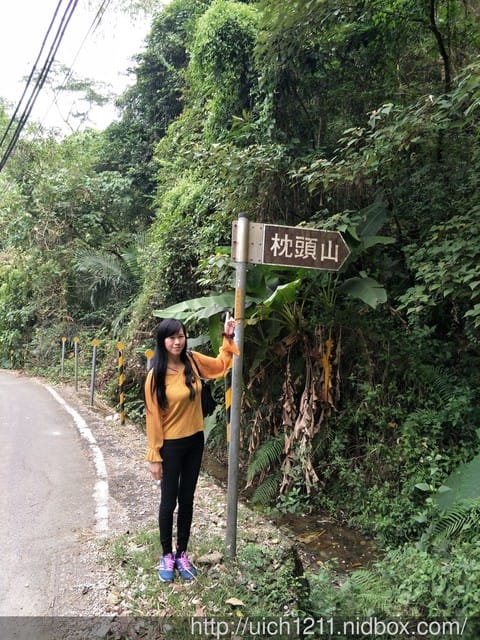白河枕頭山