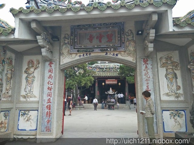 白河枕頭山