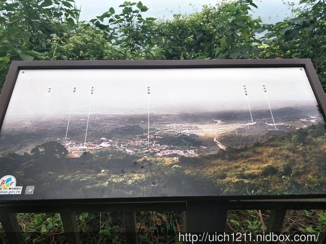 白河枕頭山