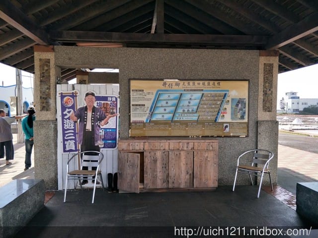 井仔腳鹽田