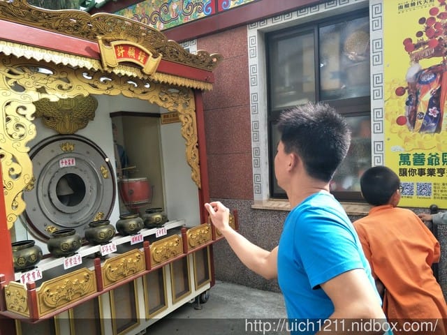 井仔腳鹽田