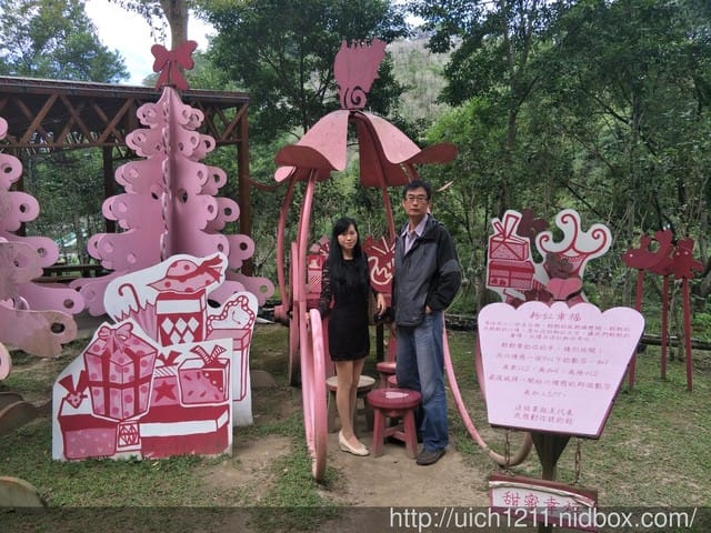 安妮公主花園