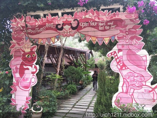 安妮公主花園