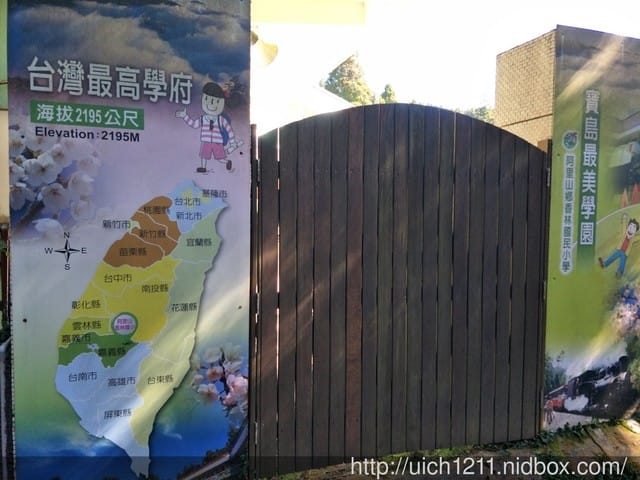 阿里山 - 第14張圖 阿里山