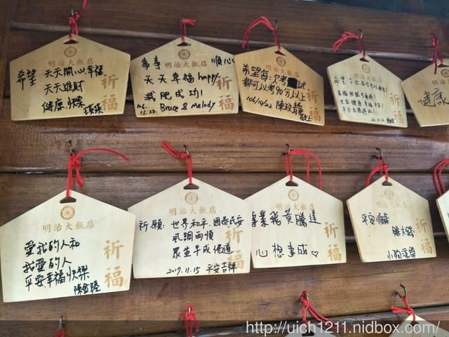 谷關明治溫泉飯店 - 第3張圖 谷關明治溫泉飯店