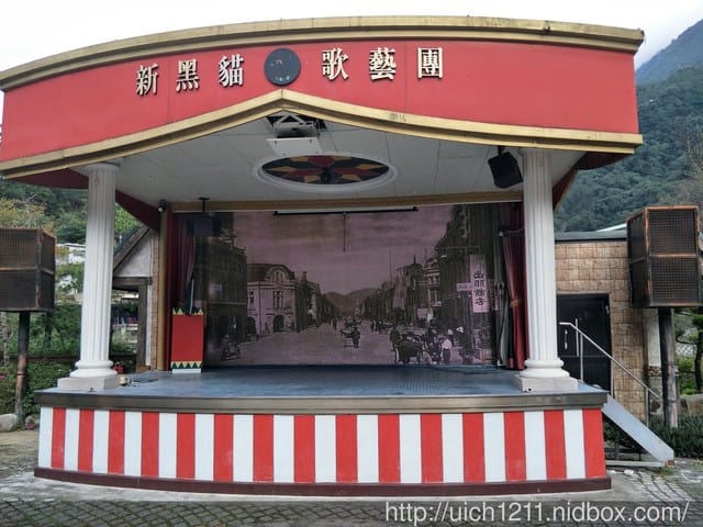 谷關明治溫泉飯店 - 第13張圖 谷關明治溫泉飯店
