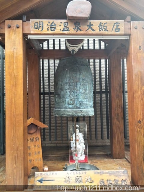谷關明治溫泉飯店 - 第4張圖 谷關明治溫泉飯店