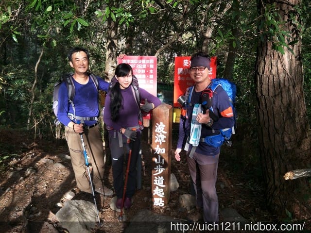 波津加山