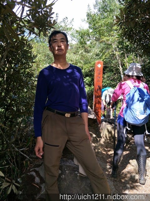 波津加山