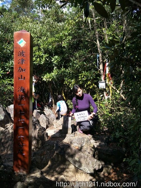 波津加山
