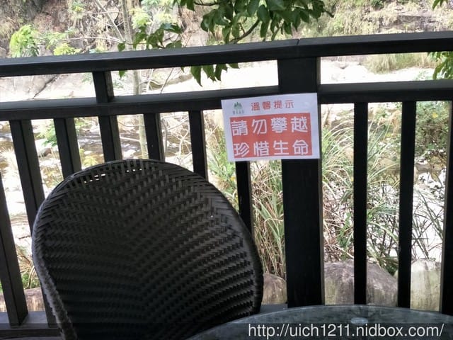 雲水渡假森林