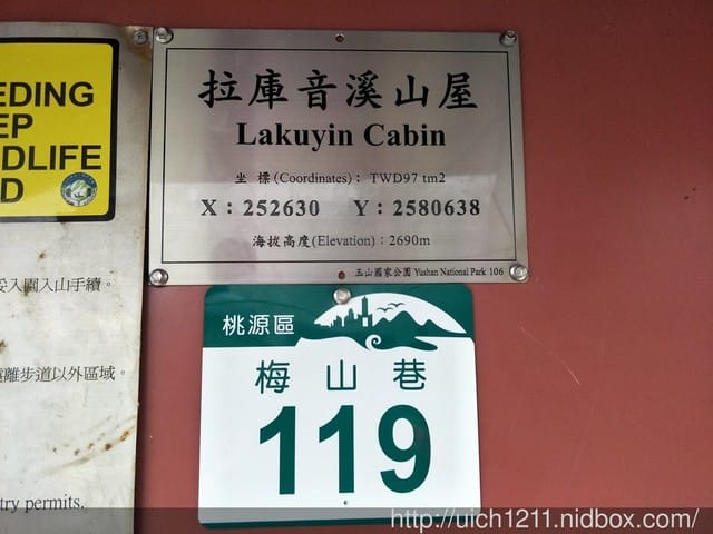 南二段縱走之一 - 第21張圖 南二段縱走之一