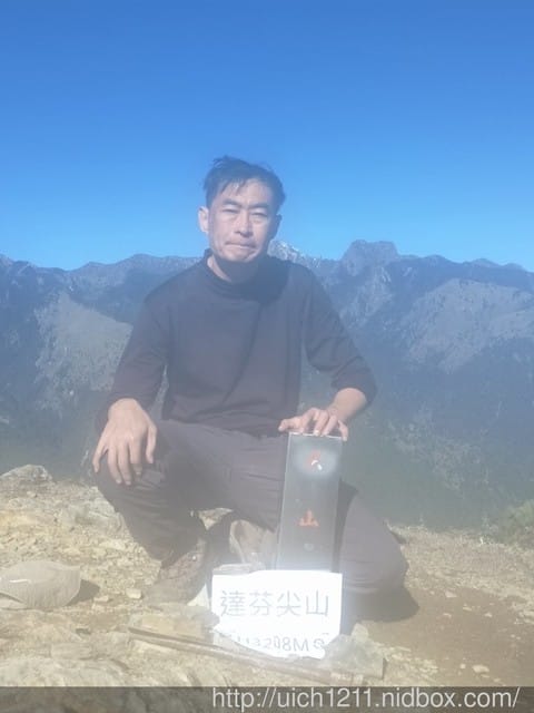 南二段縱走之三 - 第6張圖 南二段縱走之三