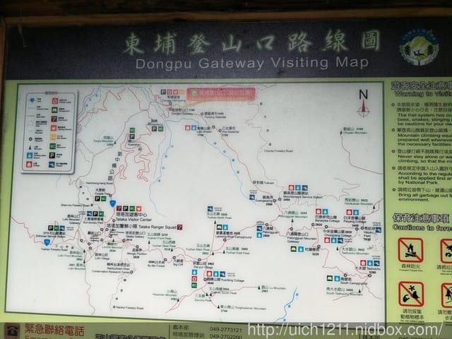 南二段縱走完結篇 - 第23張圖 南二段縱走完結篇